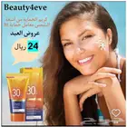 كريمات فرنسيه جوده عاليه ونتايج ممتازه