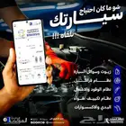 كيا سيراتو يتوفر لها قطع غيار متعددة ..