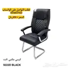 كراسي مكتبي دوار و ثابت فخمة