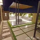 المظله والجلسه