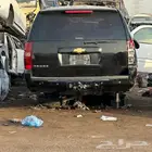 تاهو 2013 للبيع قطع غيار تشليح