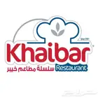 طباعة استكرات طباعة ورق زبدة