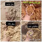 توريد صبيز بجميع الكميات