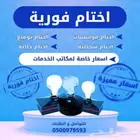 ختم مؤسسة ختم شخصي ختم نقليات ختم شركة