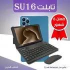 تابلت Su16