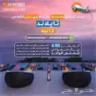 افضل عروض تايلاند لقضاء اجمل الاوقات