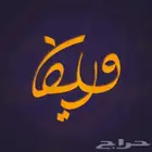 تصميم شعارات