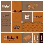 مصصم جرافيك