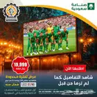 شاشاتLedللبيع
