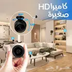 كاميرا صغيرة