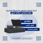 كاشير مطعم كاشير كوفي شوب كاشير مقهي وعصائر كاشير مستعمل