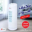 مكيف هواء