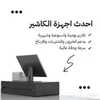 برنامج محاسبي - جهاز كاشير لمس - كاشير ملحمة كاشير عصائر