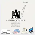 مصمم تطريز اون لاين تصاميم احترافيه حسب الطلب