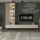 طاولات تلفزويون وبلازما واطقم طاولات مودرن حديث