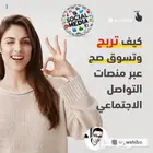 مصمم إعلان فيديو تسويق حملة اعلانات سناب عدسة سناب w_wahibo