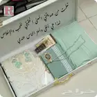 بكسات صلاه نسائيه راقيه بتصميم فخم واضافه عباره حسب الطلب