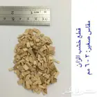 نشارة خشب الناعمة زيلوكس ونشاره الذرة وخشنه 15كيلو
