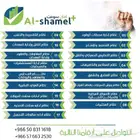 تطور أعمالك مع نظام المحاسب الشامل