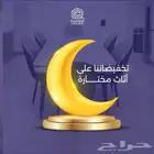 تخفيضات كراسي كوفي فاخر