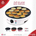 ميني بان كيك