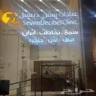 مطابع للدعاية والإعلان