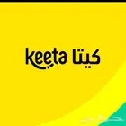 مندوب توصيل