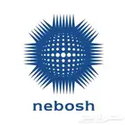 اختبار نيبوش جاهز  NEBOSH Exam