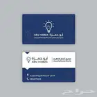 الدمام الخبر القطيف