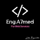 برمجة مشاريع طلاب - تصاميم - تطبيقات