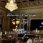 مفتشة الجوالات و صيفه للعروسه وصيفه للطفل