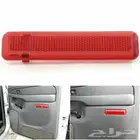 للبيع عاكس حواف الأبواب الخلفية لسوبربان من 2000 - 2006