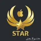 هاك ستار