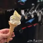 مكينة ايسكريم