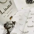 مطبعة مطابع كروت استيكر فواتير بوكسات اكياس