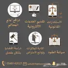 موثقة معتمدة