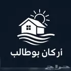للبيع بيت بالضاحية مساحة 256