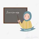 ملعمة انترناشونال
