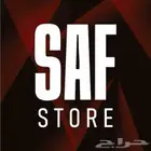 شركة SAF للمقاولات العامة والخدمات اللوجستية