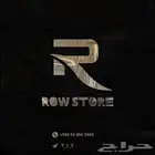 حسابات ببجي