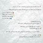 المشاعله