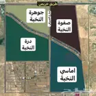 نستقبل عروضكم وطلباتكم في مخطط النخبه