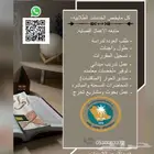 جامعه الملك فيصل عن بعد للطالبات والطلاب
