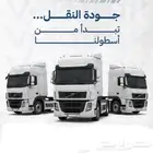 تريلات سطحات
