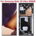 شاشة سامسونق نوت 20 الترا Samsung note 20 ultra