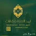 للإيجار شقق ومحلات تجارية