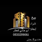 للبيع شقه في التلال ممتازه جدا