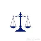 محامية مرخصة