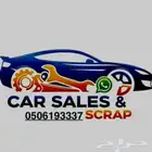 بيع وشراء السيارات