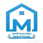 استراحة للبيع - القاعد